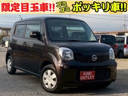日産 モコ 660 X CD Bカメラ iストップ スマキー 整備保証付