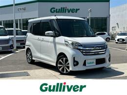 日産 デイズルークス 660 ハイウェイスターX Gパッケージ 社外ナビ/ETC/バックカメラ/両側パワスラ