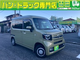 ホンダ N-VAN 660 +スタイル ファン ホンダセンシング アダプティブクルーズコントロール