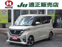 日産 ルークス 660 ハイウェイスターGターボ プロパイロット エディション 純正9型ナビ/全周囲M/プロパイロット/LKA