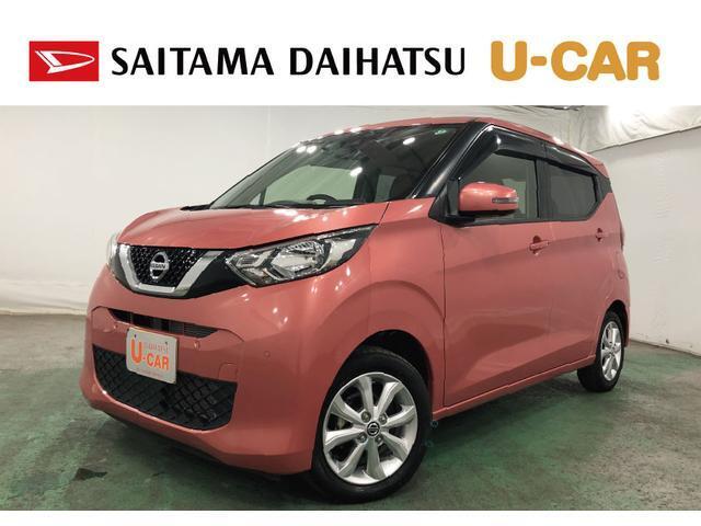 令和1年式　走行6988キロ　デイズ入荷しました。　低走行の車両なのでまだまだこれから乗っていただけます。タイヤも4本交換しますのでこの機会をお見逃しなく（＾＾）/みていきましょ