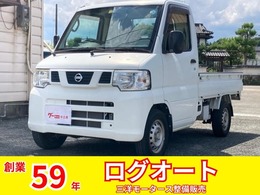 日産 NT100クリッパー 660 DX 車検2年/ワンオーナー/走行5.0万キロ