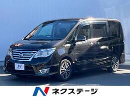 日産 セレナ 2.0 ハイウェイスター S-HYBRID アドバンスドセーフティ パッケージ 両側電動スラ