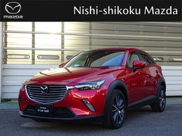 マツダ CX-3 1.5 XD プロアクティブ ディーゼルターボ BOSEサウンドシステム・メモリーナビ・ETC