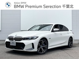 BMW 3シリーズ 330e Mスポーツ 黒革コンフォートPハイラインP電動トランク