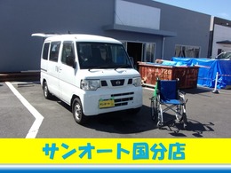 日産 クリッパー 660 DX 車椅子移動車
