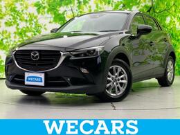 マツダ CX-3 1.5 15S アーバン ドレッサー 新品タイヤ/純正 SDナビ/アイアクティブセ