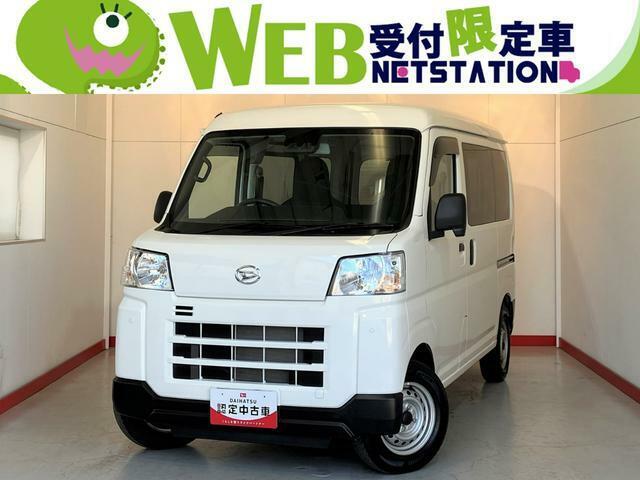 人気のダイハツ車、良質中古車を展示中！ダイハツディーラーならではの品揃えと充実の整備体制で安心の車探しをご提案します。どんなことでも構いません。車のことで気になることがあれば何でもご相談ください！