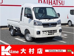 ダイハツ ハイゼットトラック 660 ジャンボ エクストラ 3方開 4WD 届出済未使用車