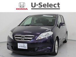 ホンダ エディックス 2.0 20X 