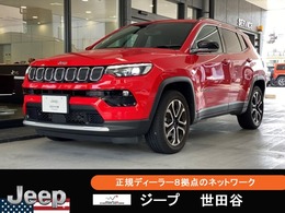 ジープ コンパス リミテッド 4WD 弊社使用車 パノラミックサンルーフ LED