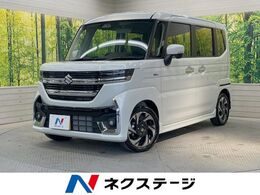 スズキ スペーシア 660 カスタム ハイブリッド XS 届出済未使用車 衝突被害軽減システム
