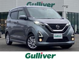 日産 デイズ 660 ハイウェイスターX プロパイロット エディション 純正9インチナビ アラウンドビューモニター