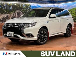三菱 アウトランダーPHEV 2.0 G ナビパッケージ 4WD 4WD/純正ナビ/全周囲カメラ/e-アシスト/レ