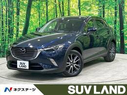 マツダ CX-3 1.5 XD プロアクティブ ディーゼルターボ 禁煙 マツダコネクト バックカメラ ETC