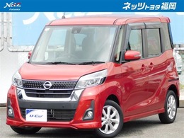 日産 デイズルークス 660 ハイウェイスターX アラウンドビューモニター　SDナビ