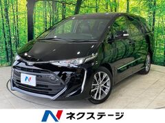 エスティマ