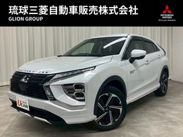 三菱 エクリプスクロス PHEV 2.4 P 4WD リースUP車両　プラグインハイブリッド車