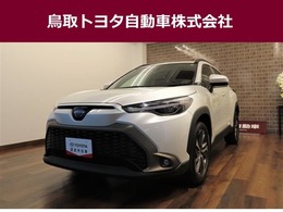 トヨタ カローラクロス 1.8 ハイブリッド Z トヨタ認定中古車　ロングラン保証