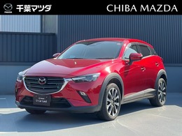 マツダ CX-3 1.8 XD Lパッケージ ディーゼルターボ 黒革/ワンオーナー/360°ビューモニター/レ