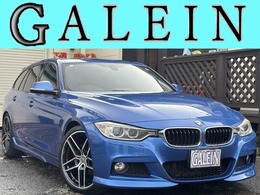 BMW 3シリーズツーリング 320d ブルーパフォーマンス Mスポーツ 検 2年/社外エアロ・マフラ/SR/Pシート/HID