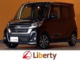 日産 デイズルークス 660 ハイウェイスター Gターボ バックカメラ　両側電動スライドドア　クリ