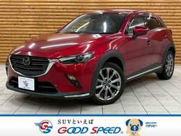 マツダ CX-3 1.8 XD エクスクルーシブ モッズ ディーゼルターボ 全方位カメラ/シートヒーター/シートメモリ