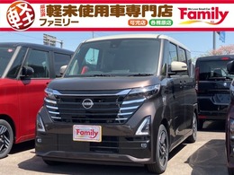 日産 ルークス 660 ハイウェイスターX 両側スライド片側電動ドア 届出済未使用車