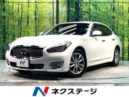 日産 フーガ 2.5 250GT 禁煙車 純正ナビ 全周囲カメラ ETC LED