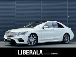 メルセデス・ベンツ Sクラス S400d スポーツ リミテッド ディーゼルターボ 後期 レザ-EXC ベ-シックP パノラミックSR