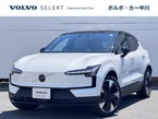 ウルトラ シングルモーター エクステンデッド レンジ
