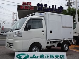 ダイハツ ハイゼットトラック 冷凍車-25℃設定　スマアシ2コンプ 強化サス Cセンサー ハロゲンHライト CVT