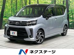 ダイハツ ムーヴ の中古車 660 カスタム RS ハイパーリミテッド SAIII 神奈川県横須賀市 138.3万円