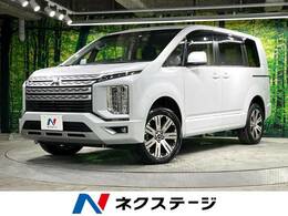 三菱 デリカD：5 2.2 G パワーパッケージ ディーゼルターボ 4WD 4WD 禁煙車 純正ナビ 全周囲カメラ