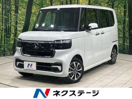 ホンダ N-BOX カスタム 660 届出済未使用車 ホンダセンシング 電動スラ