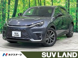 レクサス LBX リラックス 禁煙 9型ナビ 全周囲カメラ 電動リア レー
