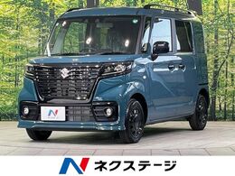 スズキ スペーシアベース 660 XF 届出済未使用車 電動ドア レーダークルーズ