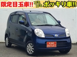 日産 モコ 660 S 修復歴なし CDオーディオ キーレス 13イン