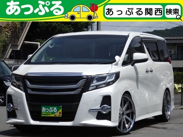 （株）あっぷる関西は近畿・四国内で現在5店舗を展開中！整備工場・専任の整備士も在籍しております！保証も最長5年までございますのでお客様に安心安全のカーライフを提供致します（＾＾♪