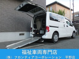 日産 NV200バネットバン 1.6 チェアキャブ 車いす2名仕様 リアクーラー　バックカメラ