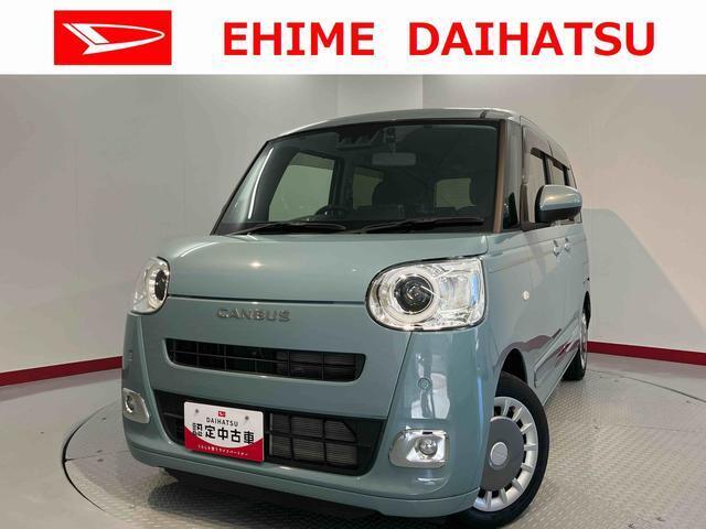 車をご覧になりたい時はお気軽に最寄りの店舗へご相談下さい。愛媛ダイハツ直営店間の運搬費用は頂きません。