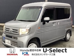 ホンダ N-VAN 660 L ホンダセンシング 