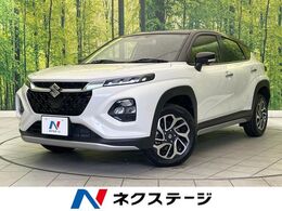 スズキ フロンクス 1.5 禁煙車 純正9型ナビ 全周囲カメラ