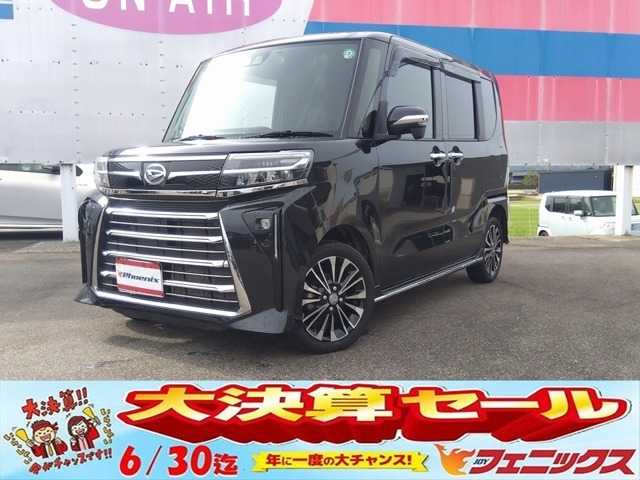 車輌販売・保険・整備・保証・板金塗装・車検・ロードサービスと車のことならフェニックスにお任せ下さい！いつでもあなたをサポート致します！