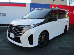 日産 セレナ 1.4 e-POWER ハイウェイスターV 90周年記念車 プロパイロット/両側電動スライドドア