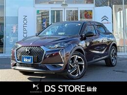 DSオートモビル DS3クロスバック グランシック カープレイ アンドロイドオート クルコン