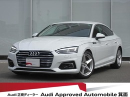アウディ A5スポーツバック 40 TFSI スポーツ ツーオーナー　ヴァーチャルコクピット