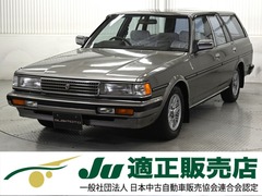 トヨタ マークIIワゴン の中古車 2.0 LG 愛知県名古屋市西区 153.0万円