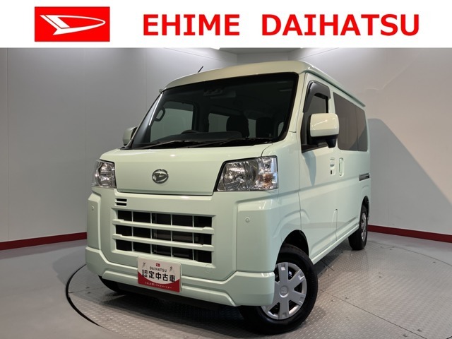 車をご覧になりたい時はお気軽に最寄りの店舗へご相談下さい。愛媛ダイハツ直営店間の運搬費用は頂きません。