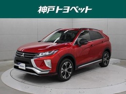 三菱 エクリプスクロス 1.5 G プラスパッケージ 4WD SDナビ 全周囲 ETC ドラレコ LED FCM